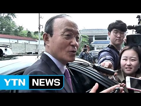 송민순 진실은 있다...기억 아닌 기록에 의한 것 / YTN (Yes! Top News)