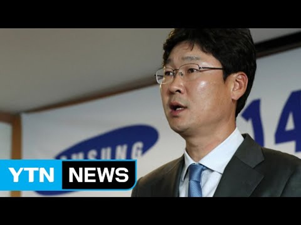김한수 신임 삼성 감독 공식 취임 / YTN (Yes! Top News)