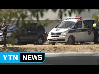 석유공사 폭발사고 사고현장 합동 감식 / YTN (Yes! Top News)