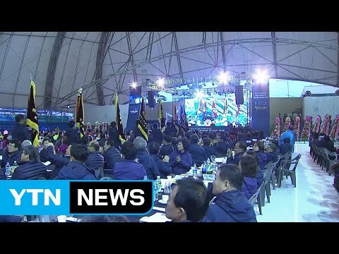 '전기안전 책임진다'...전기공사협회 세미나 열려 / YTN (Yes! Top News)