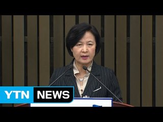 더민주 "비리 덮으려 표적기소"...與 "초법적 발상" / YTN (Yes! Top News)