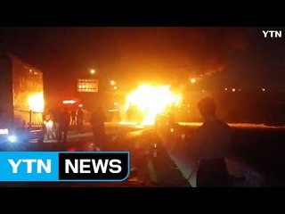 [속보] 경부고속도로 버스 화재...10명 사상 추정 / YTN (Yes! Top News)