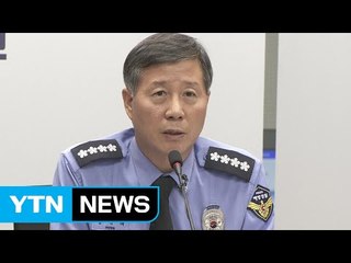 [단독] 중국어선에 함포 사용 "먼저 쏘고 이후 보고" / YTN (Yes! Top News)