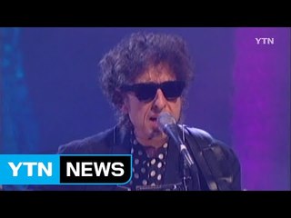노벨문학상에 미국 가수 겸 시인 밥 딜런 / YTN (Yes! Top News)