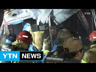 경부고속도로에서 버스 화재...10명 사망 / YTN (Yes! Top News)