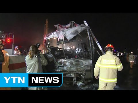 출입문 막혔다 ...버스 탑승자 20명 중 10명 '참변' / YTN (Yes! Top News)
