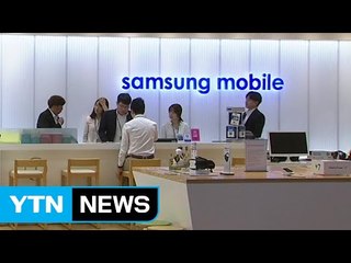 교환·환불 첫날 한산...각 통신사, 고객 보상 방안 발표 / YTN (Yes! Top News)