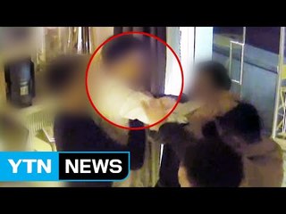 강남 유명호텔 2세 경영인 술집에서 난동 / YTN (Yes! Top News)