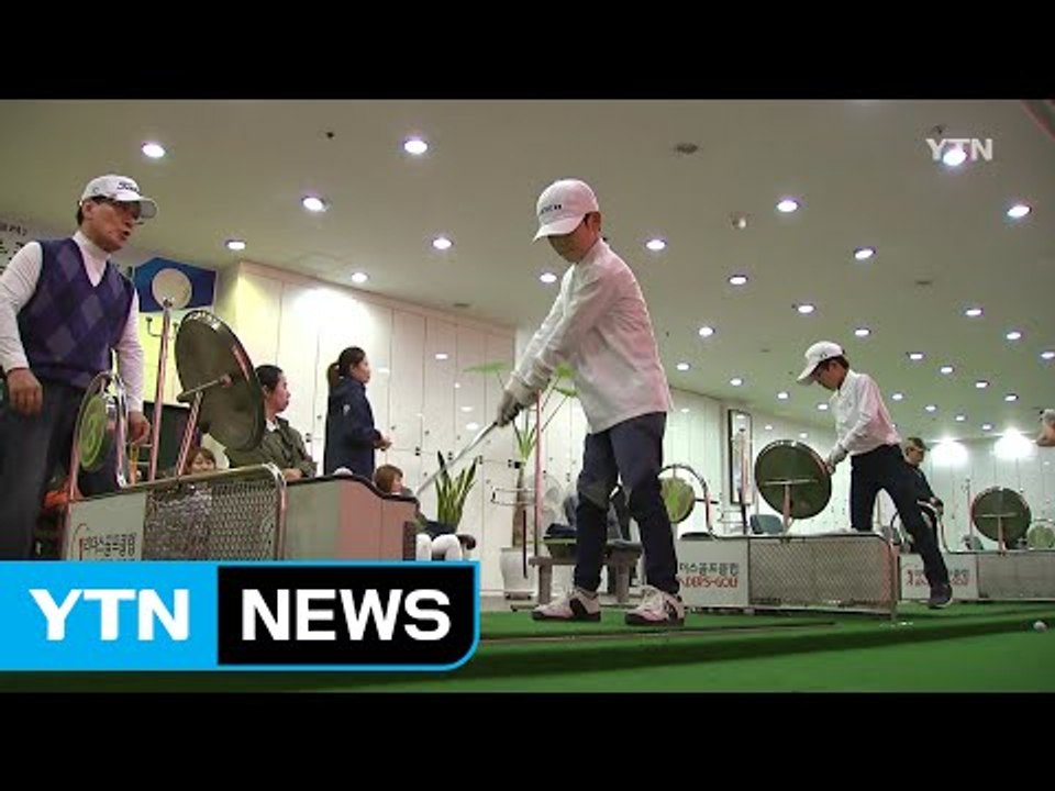 [인천] 온 마을이 함께 하는 방과 후 자녀 교육 / YTN (Yes! Top News)