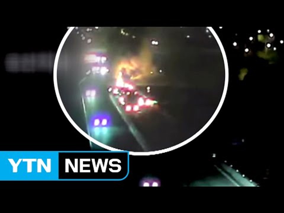 타이어 터지면서 5초 만에 '펑'...긴박했던 순간 / YTN (Yes! Top News)