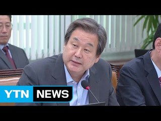 與 김무성 "박근혜정부 포함, 대한민국 북핵정책 실패" / YTN (Yes! Top News)