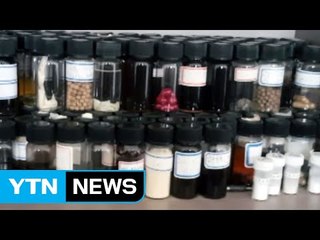 "러시아 한의사 출신"..9년 동안 거짓 진료 / YTN (Yes! Top News)