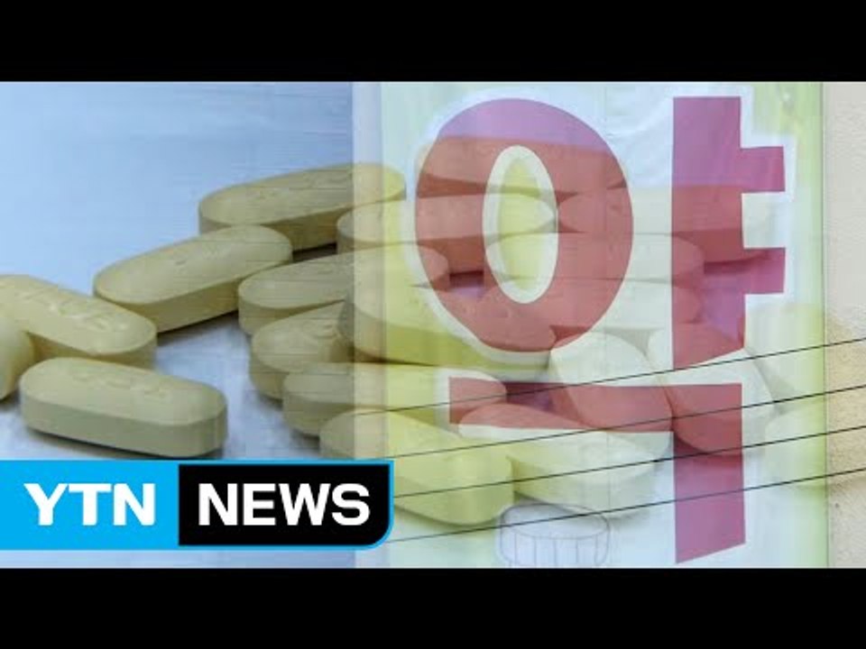 'C형 간염 치료제'는 카드 결제 거부...약국의 속사정은? / YTN (Yes! T...