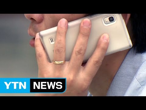 '010' 번호 고갈 임박... 대책 필요 / YTN (Yes! Top News)