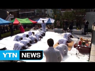[서울] 국내 최고령 측백나무 제례식 열려 / YTN (Yes! Top News)
