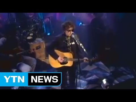 밥 딜런, 수상 발표 후 공연서 묵묵히 노래만... / YTN (Yes! Top News)
