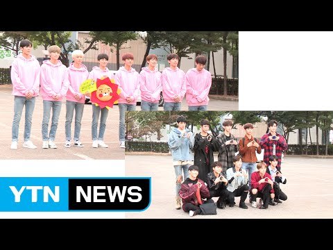 [★영상] '데뷔' SF9·펜타곤, 설레는 첫 출근길 (뮤직뱅크 출근길) / YTN (Yes! Top News)