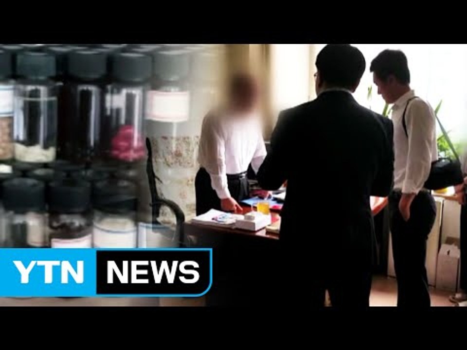"러시아에서 박사 학위 받았다"던 한의사, 알고 보니 중졸 / YTN (Yes! To...