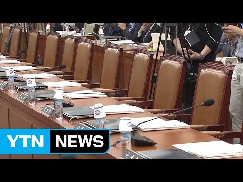 사상 최악 국감 ...예산국회도 '지뢰밭' / YTN (Yes! Top News)