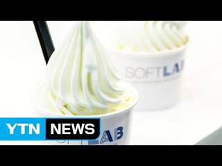소프트 아이스크림 시장 성장...빙그레도 도전장 / YTN (Yes! Top News)