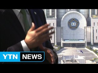 "애인만 빼고 나눠 내라"...오그라든 법조계 / YTN (Yes! Top News)