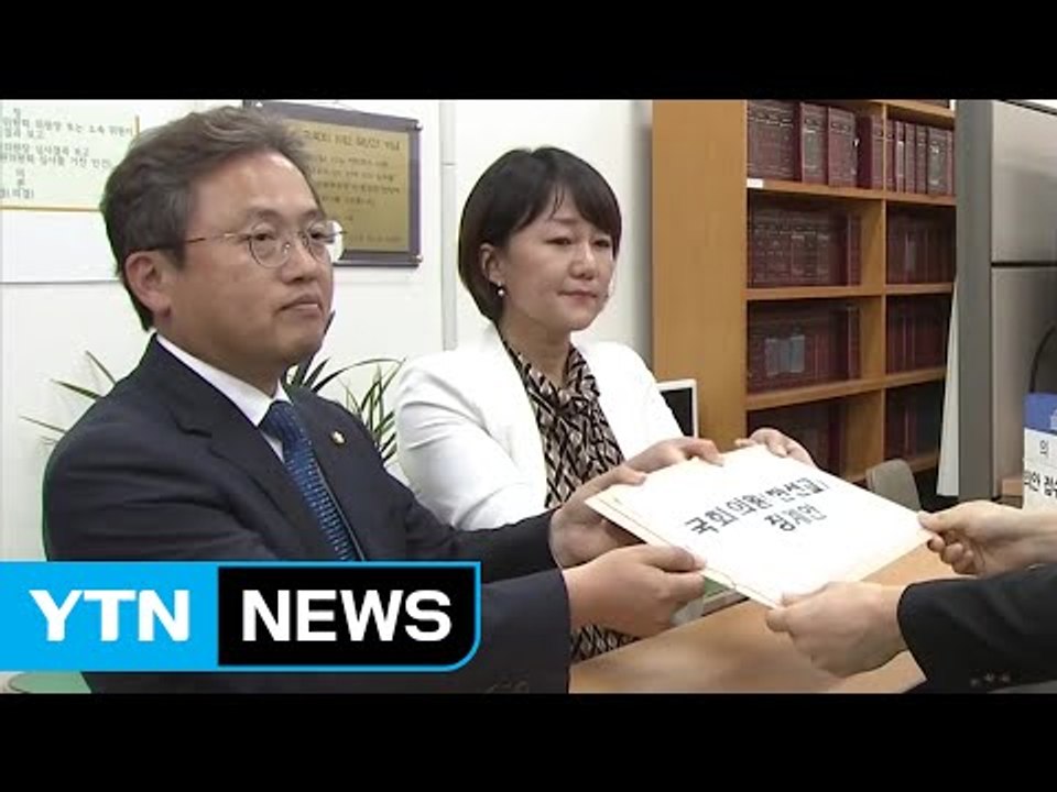더민주, '성희롱 발언' 與 한선교 의원 윤리위 제소 / YTN (Yes! Top N...