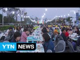 동북아 경제 교류의 장...'치맥 파티'까지 / YTN (Yes! Top News)