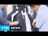 소비시장 큰 손 부상 '4050 아재' 잡아라 / YTN (Yes! Top News)