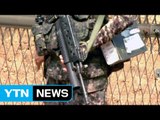 병역세 수면 위로...여성 반발·적절성 논란 전망 / YTN (Yes! Top News)