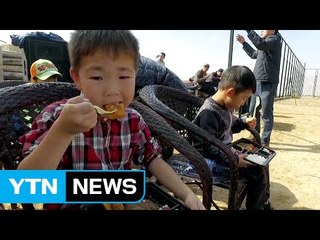 함께 만들어가는 다문화 세상 / YTN (Yes! Top News)