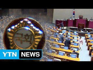 의원 40명 운명 갈린다...4월 재보선 '촉각' / YTN (Yes! Top News)