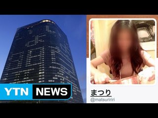 '월 105시간 초과 근무'  日 광고회사 신입사원 자살 / YTN (Yes! Top News)