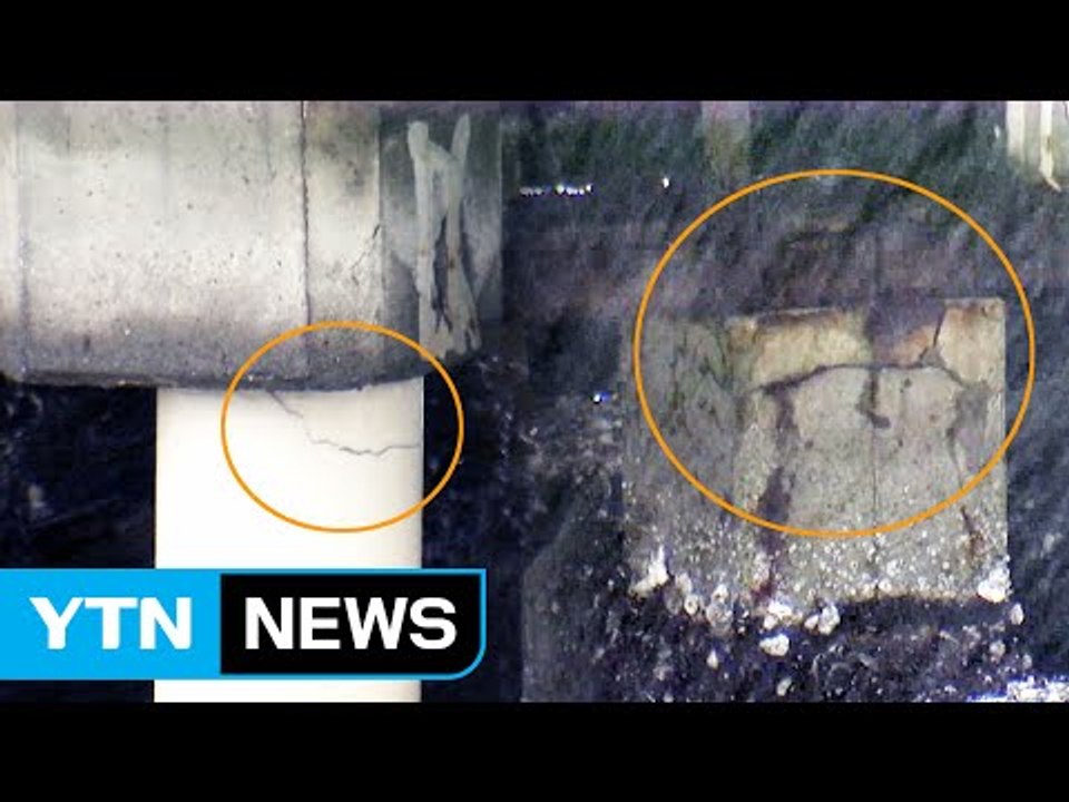 日, 사회 인프라 노후화에 보수 비용 '눈덩이' / YTN (Yes! Top News)