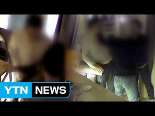 술집 난동 호텔 2세, 경찰서에서도 행패 / YTN (Yes! Top News)