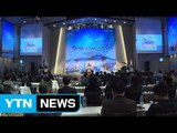 [경북] 경북, 안전 전문가 포럼 구성 / YTN (Yes! Top News)