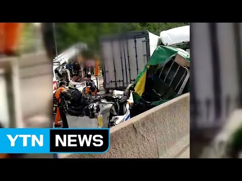 고속도로서 화물차 5중 추돌...2명 숨져 / YTN (Yes! Top News)