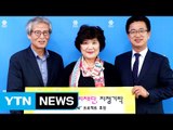 [대전·대덕] 대전 유성구 '소원을 말해봐' 후원금 답지 / YTN (Yes! Top News)