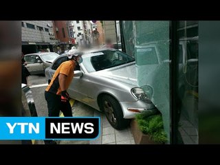 음주운전 20대, 벤츠로 호텔 1층 돌진 / YTN (Yes! Top News)