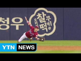 [영상] '가을 야구는 이렇게'...명품 수비 열전 / YTN (Yes! Top News)