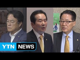 靑·與, 개헌론 엇박자...野, 관망 / YTN (Yes! Top News)