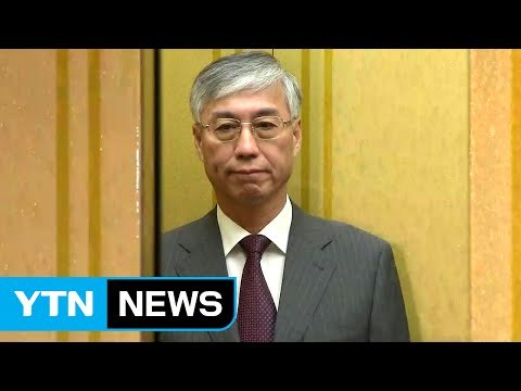 외교부, 中 대사 불러 항의... 빨리 잡아 처벌하라 / YTN (Yes! Top News)