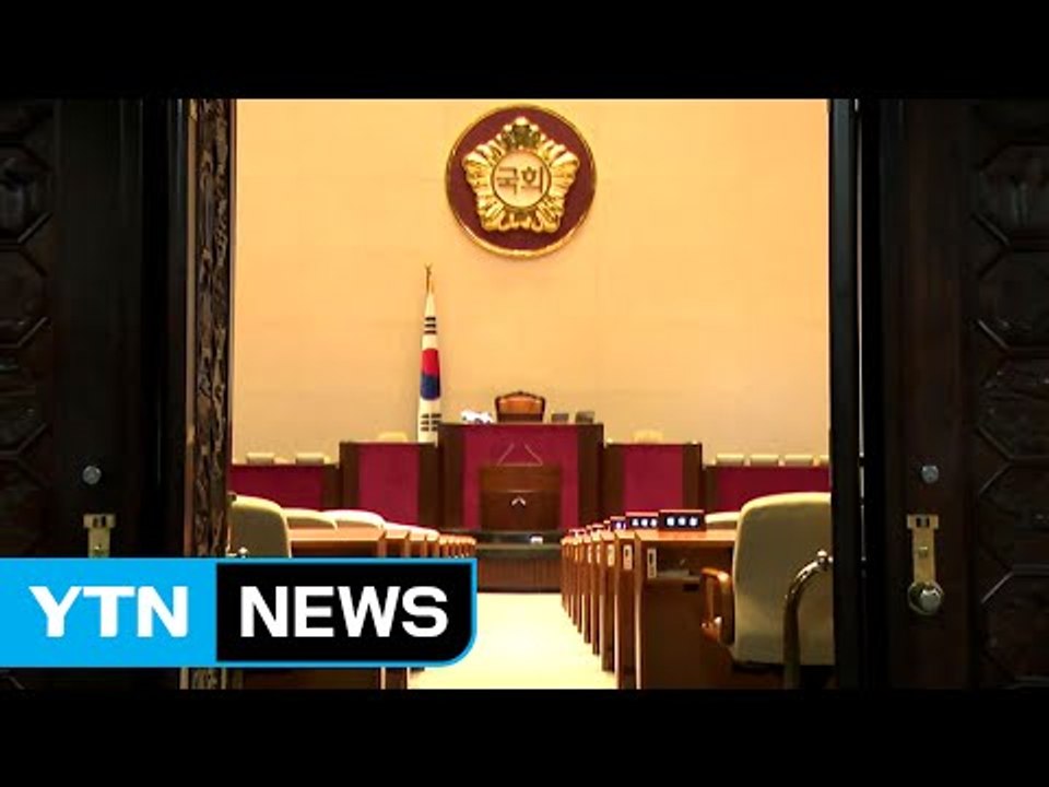 내일 자정 공소시효 만료...떨고 있는 국회 / YTN (Yes! Top News)