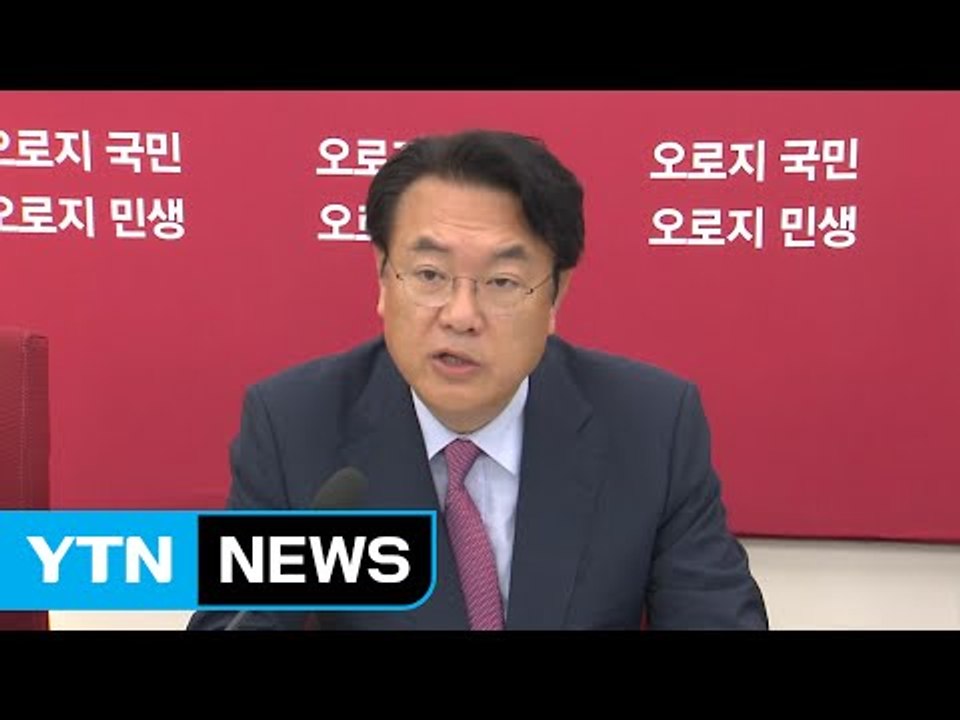 정진석 "野 법인세 인상 강행은 기업 내쫓는 자해행위" / YTN (Yes! Top...