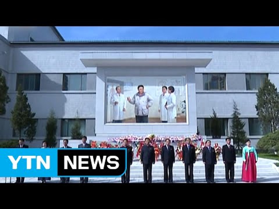北 "김정은 1월생" 첫 공개...내년 우상화 박차 가할 듯 / YTN (Yes! T...