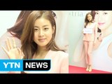 [★영상] 강소라, 우월한 몸매 뽐내며…'핑크빛 여신' / YTN (Yes! Top News)