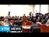 전경련 부회장 국감 출석...'미르재단' 공세 / YTN (Yes! Top News)