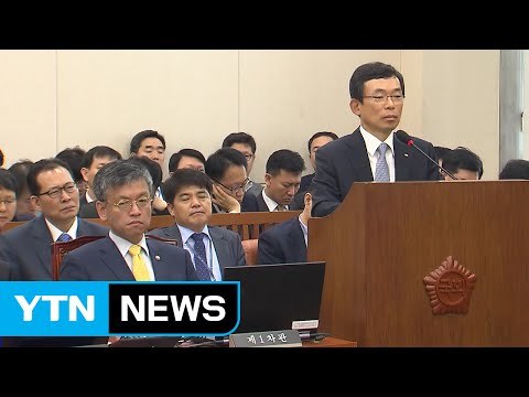 미르재단 공세...전경련 부회장 답변 불가 / YTN (Yes! Top News)