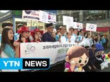 친절 문화 확산...'K스마일 캠페인' 열려 / YTN (Yes! Top News)