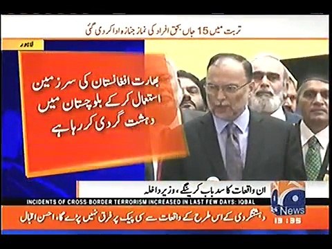 KPK Mein Imran Khan Ke MPAs Ne Baghawat Kar Di Hai - Ahsan Iqbal