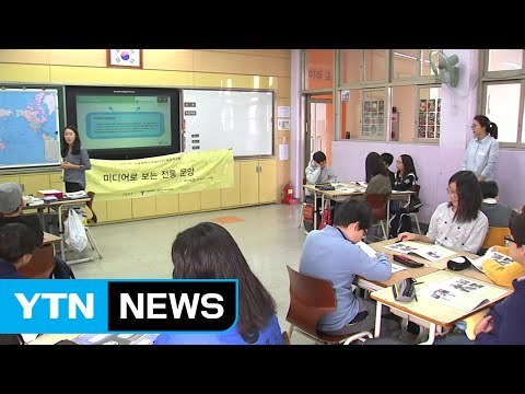 서울 '작은 초등학교 살리기'에 맞춤형 지원 / YTN (Yes! Top News)